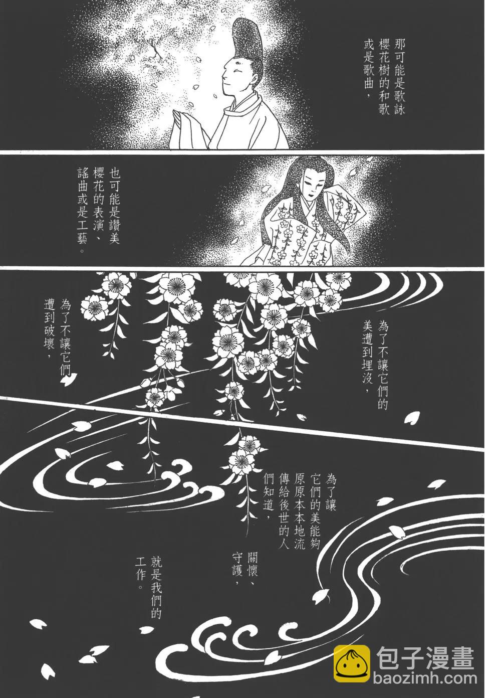 第15卷18