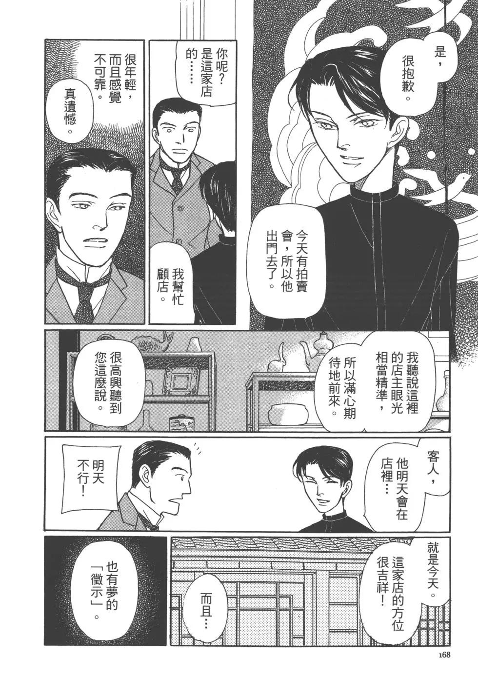 第15卷180