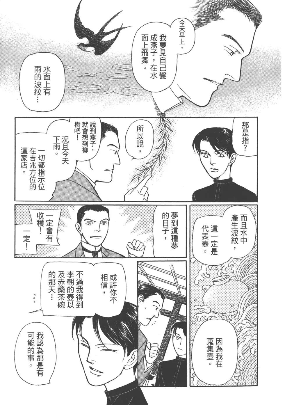 第15卷181