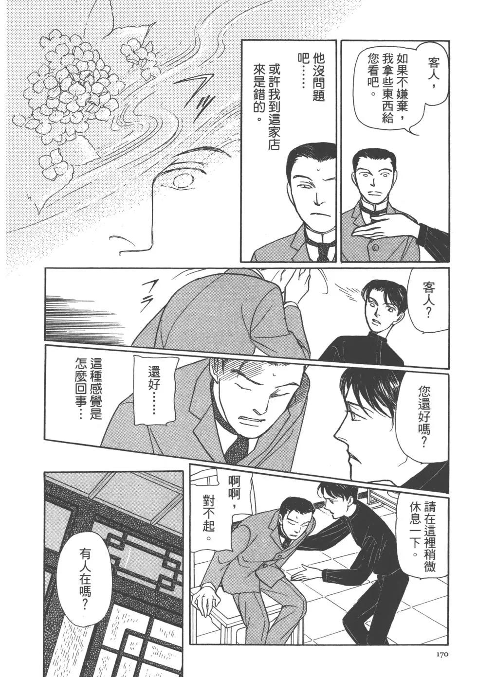 第15卷182