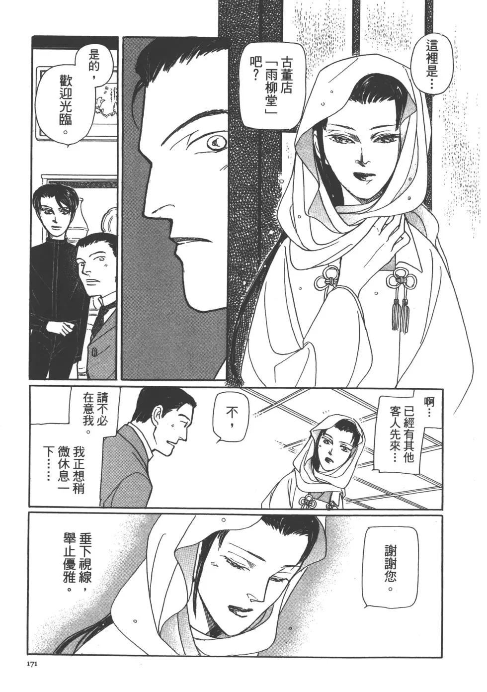 第15卷183