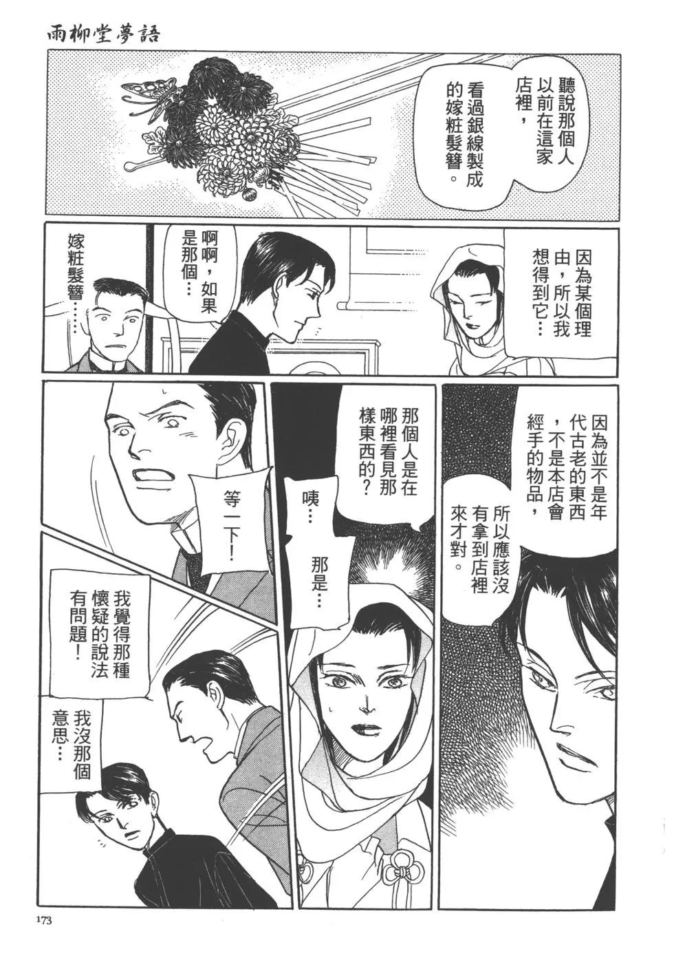 第15卷185
