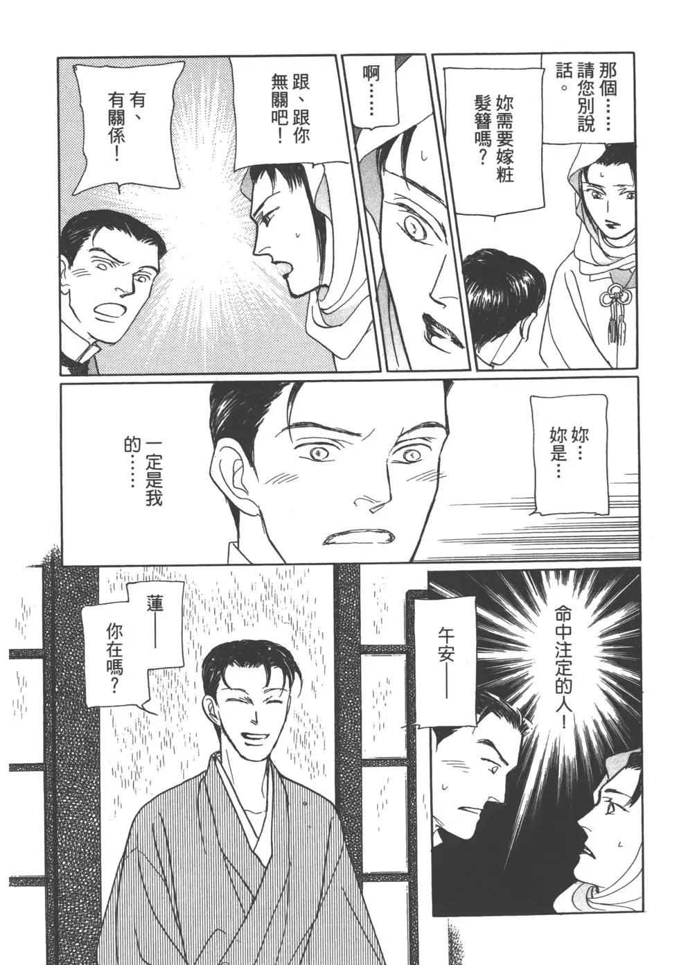第15卷186
