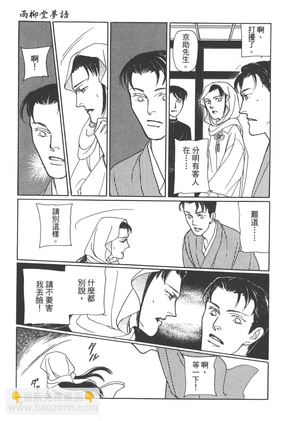 第15卷187