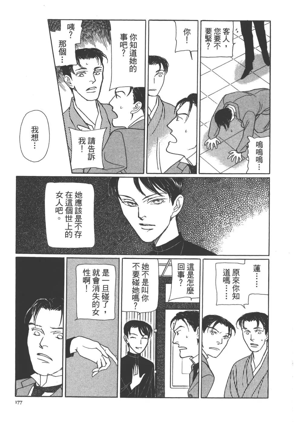 第15卷189
