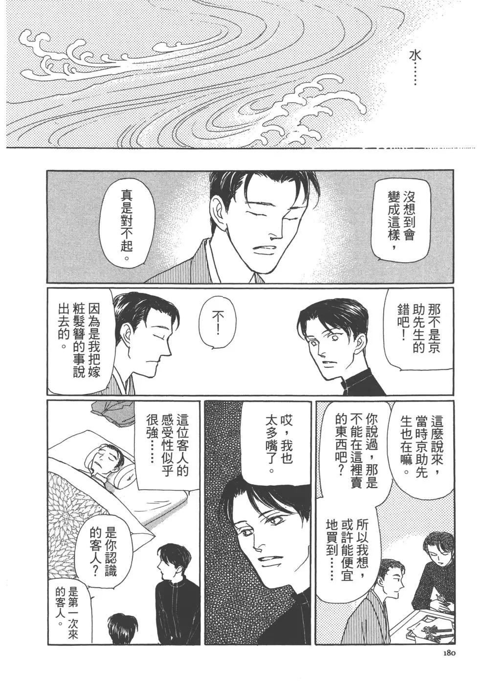 第15卷192