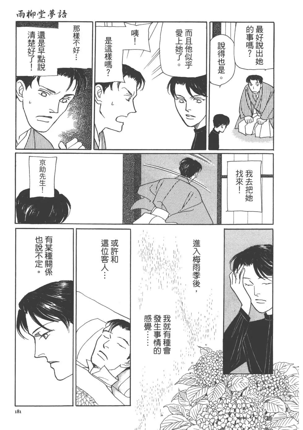 第15卷193