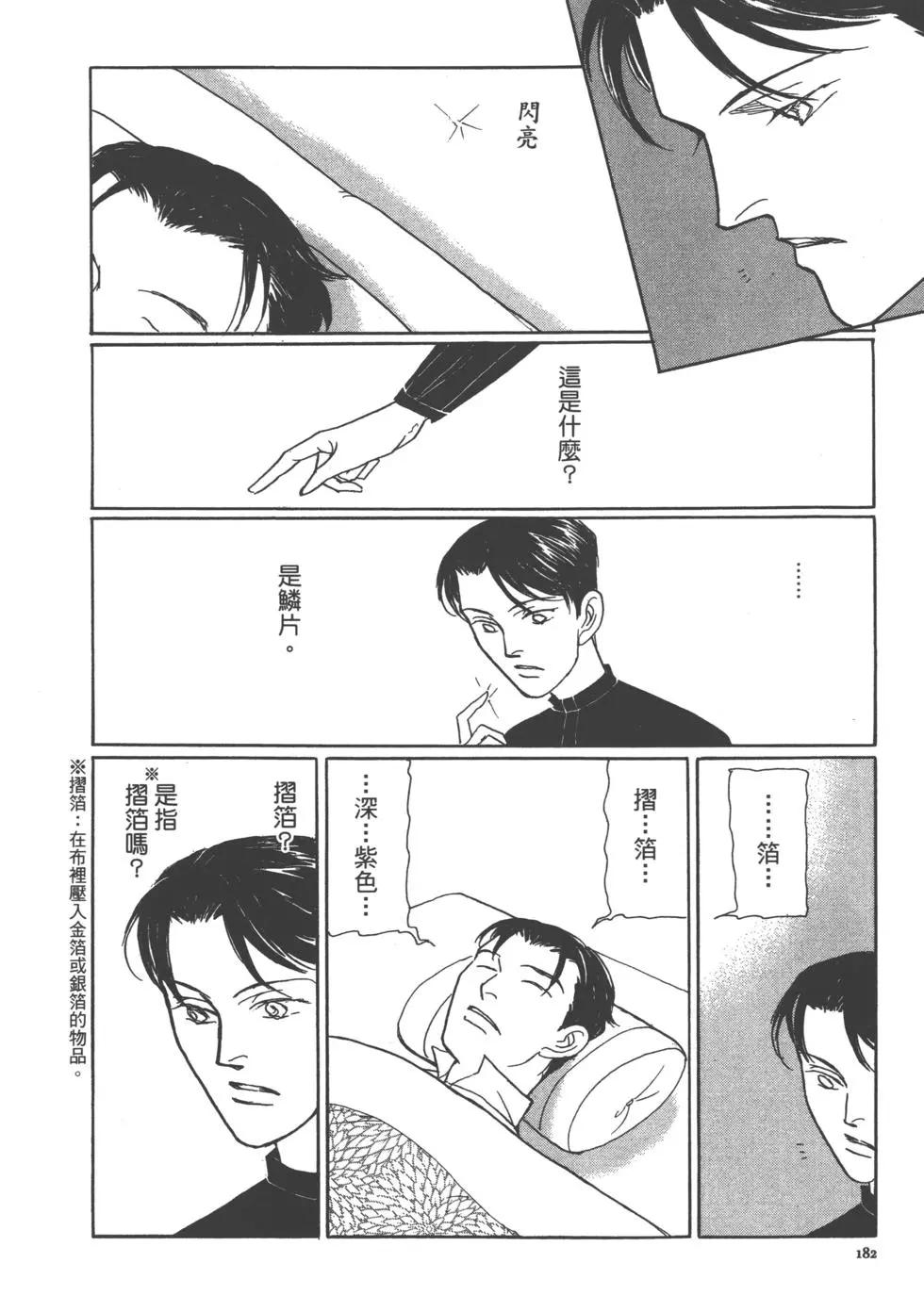 第15卷194