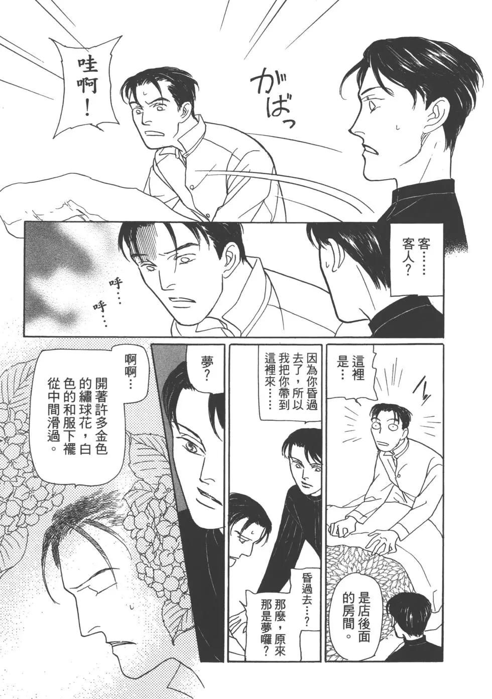 第15卷195