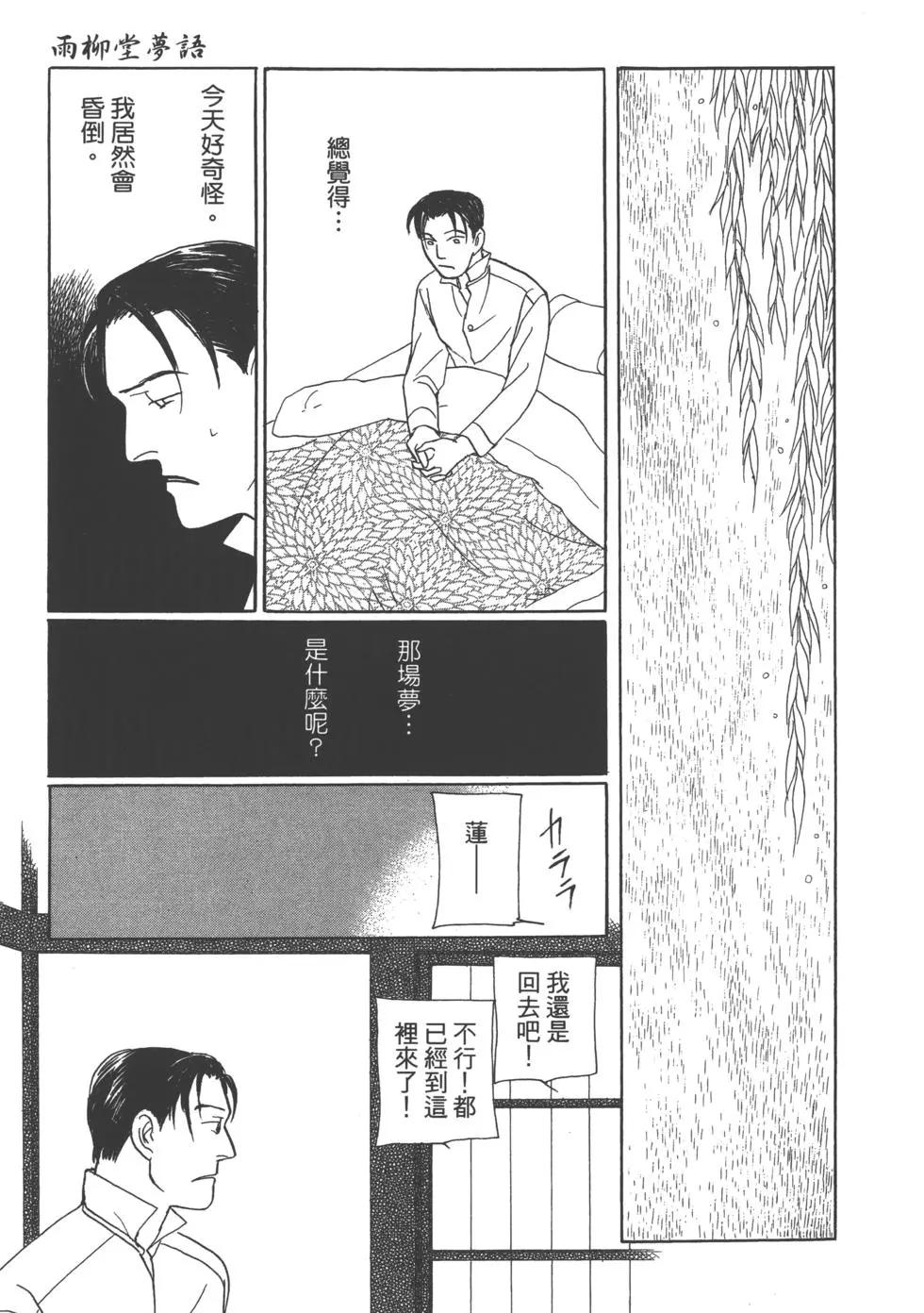 第15卷197