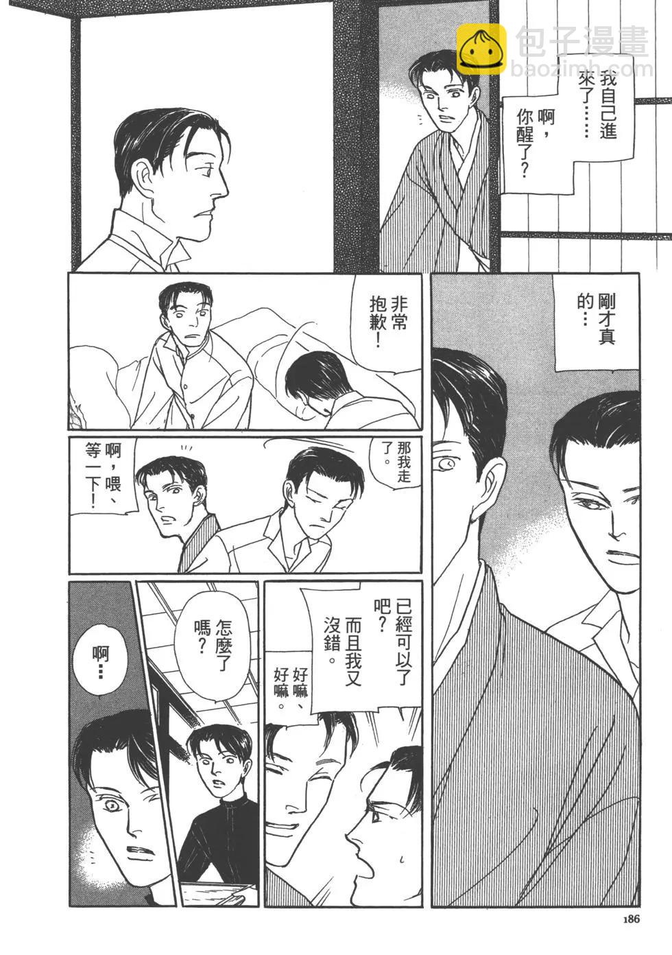 第15卷198