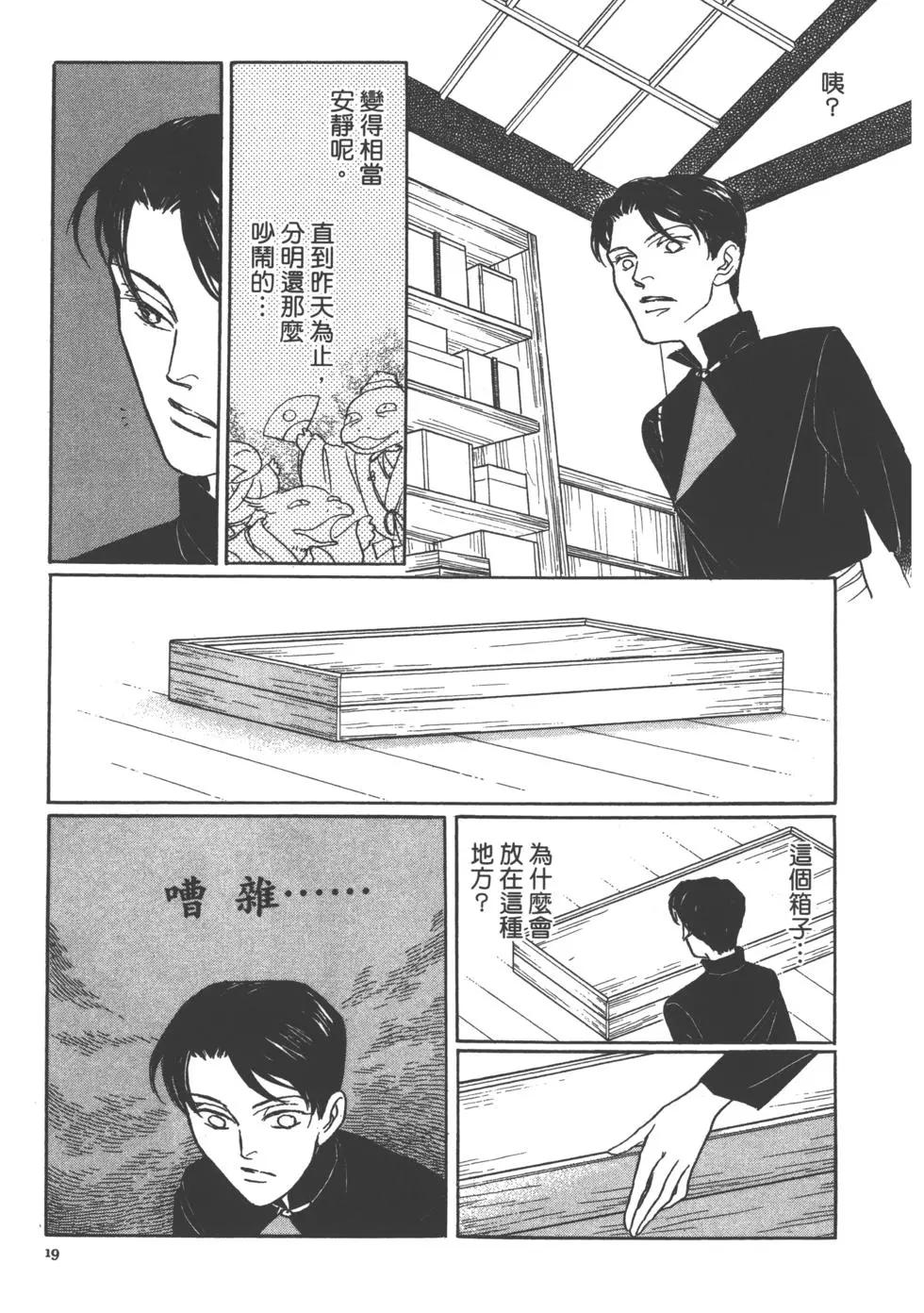 第15卷20