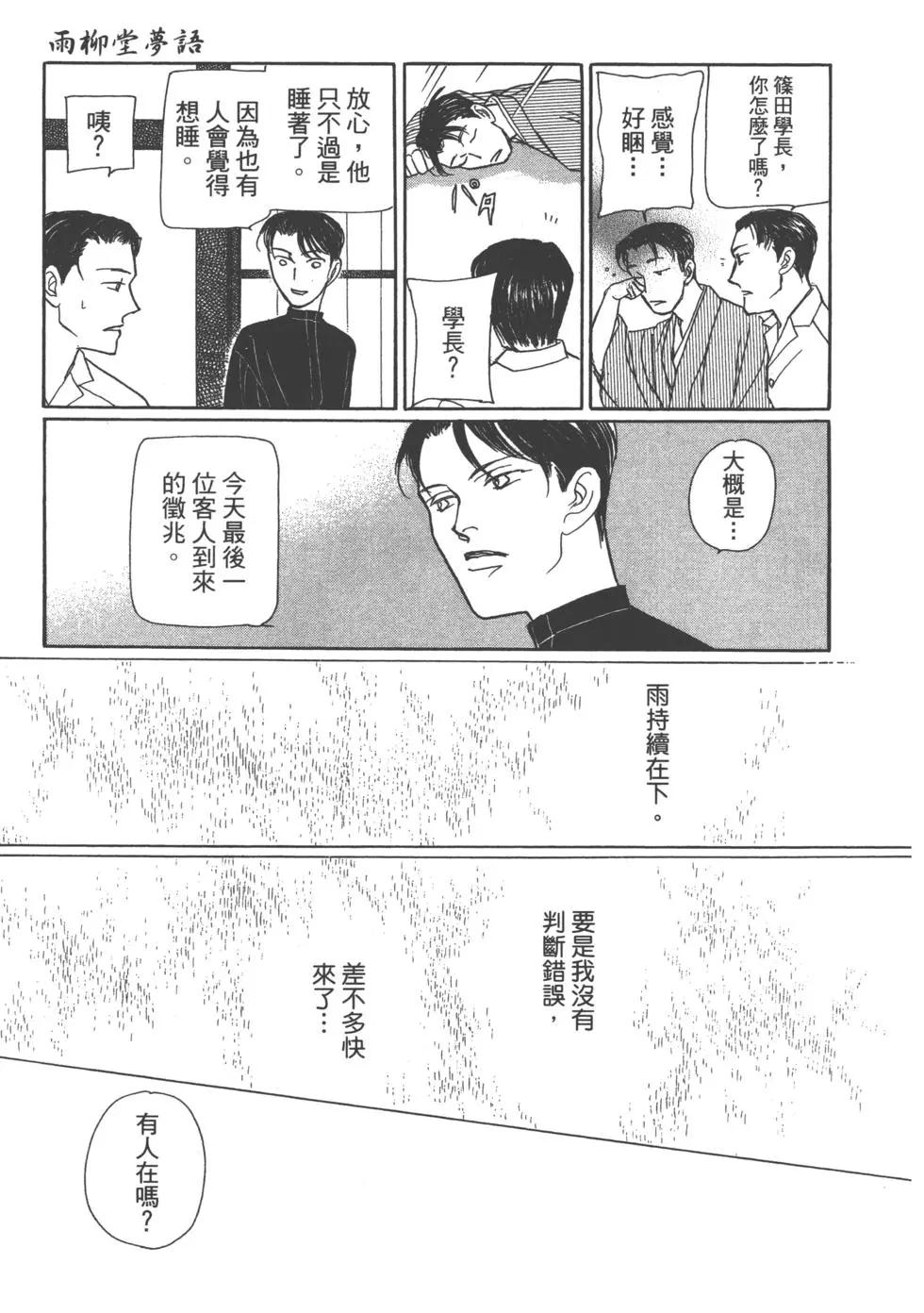 第15卷203