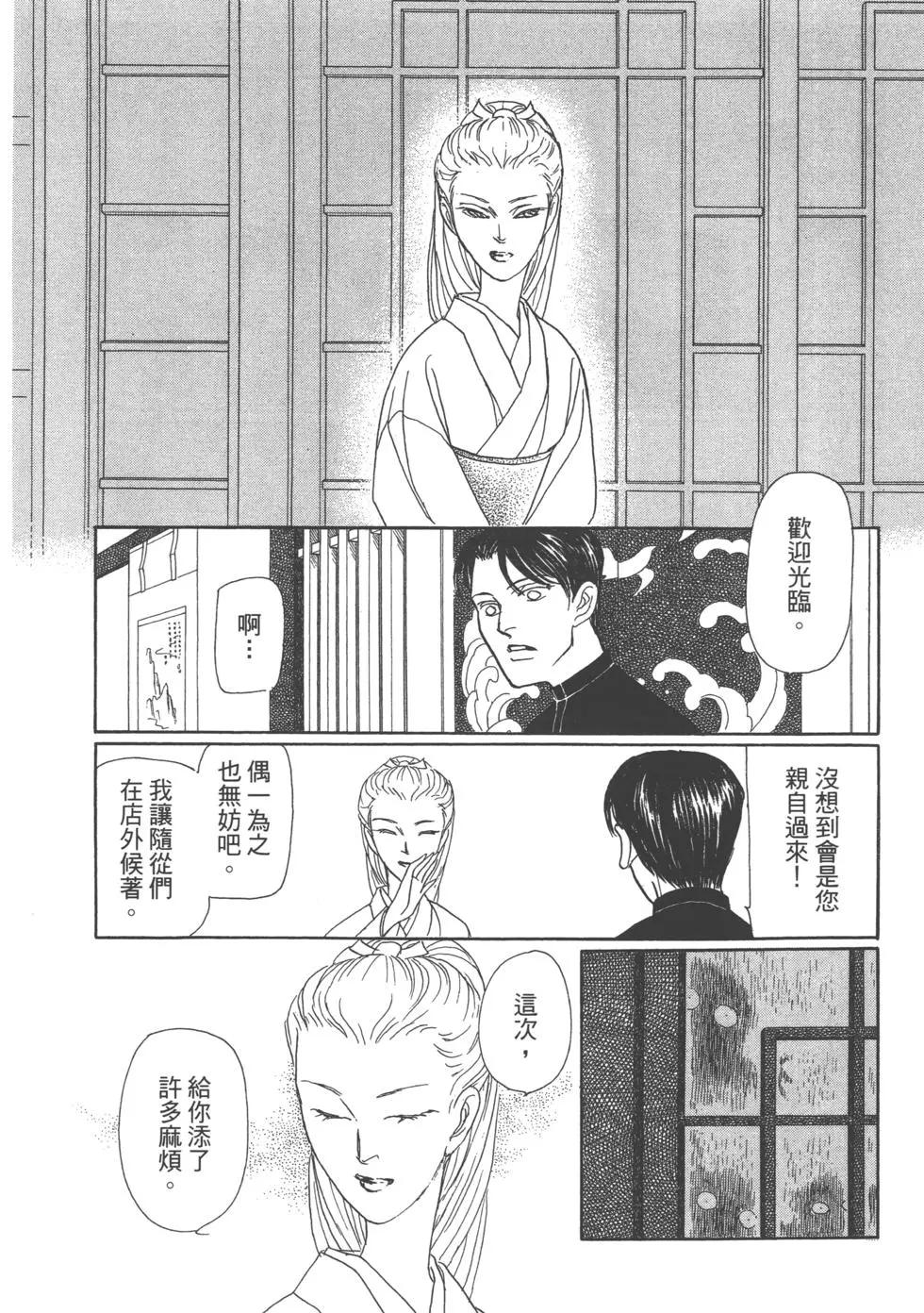第15卷204