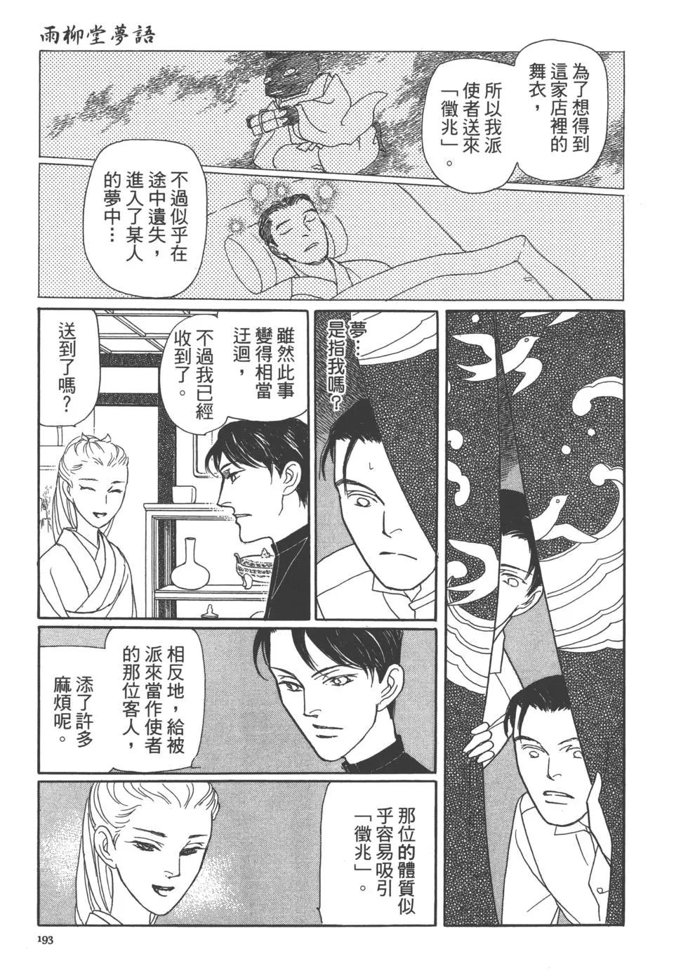 第15卷205