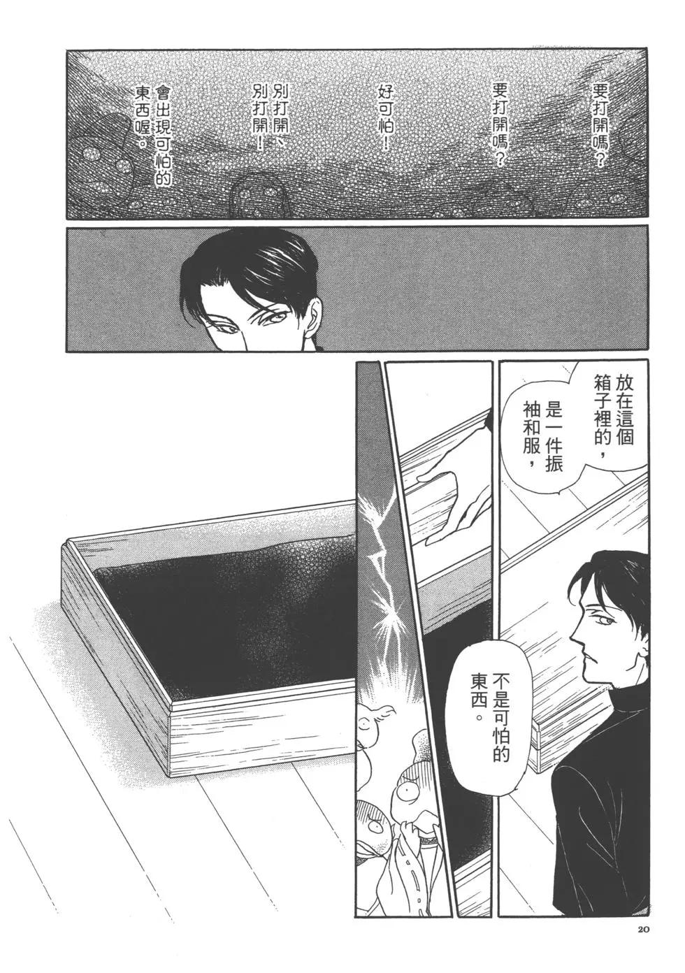 第15卷21