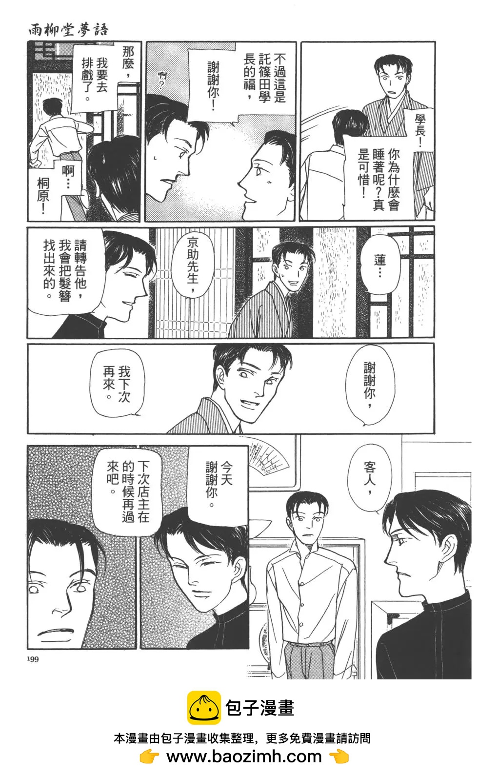 第15卷211