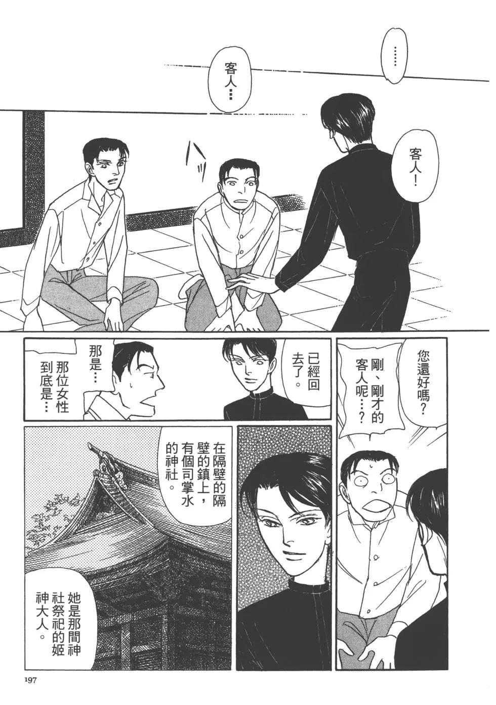 第15卷213