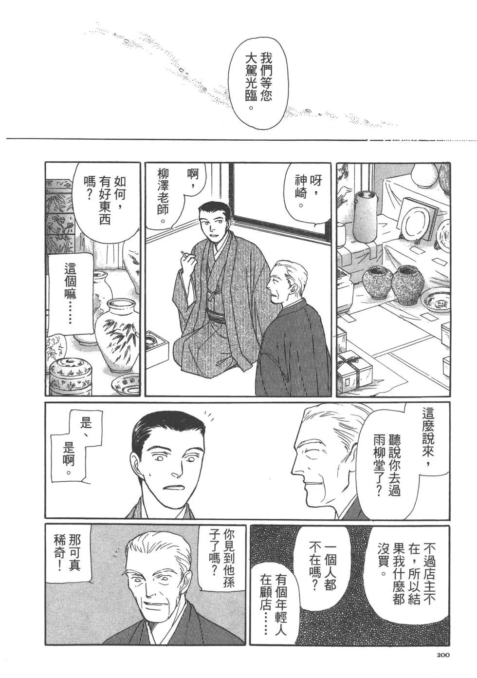 第15卷216