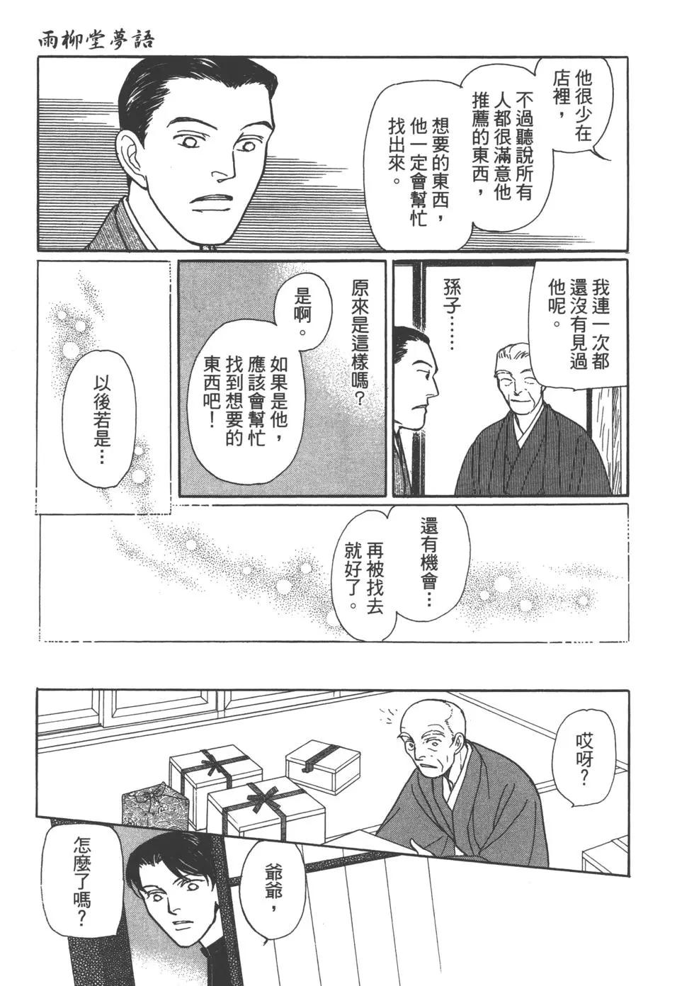 第15卷217