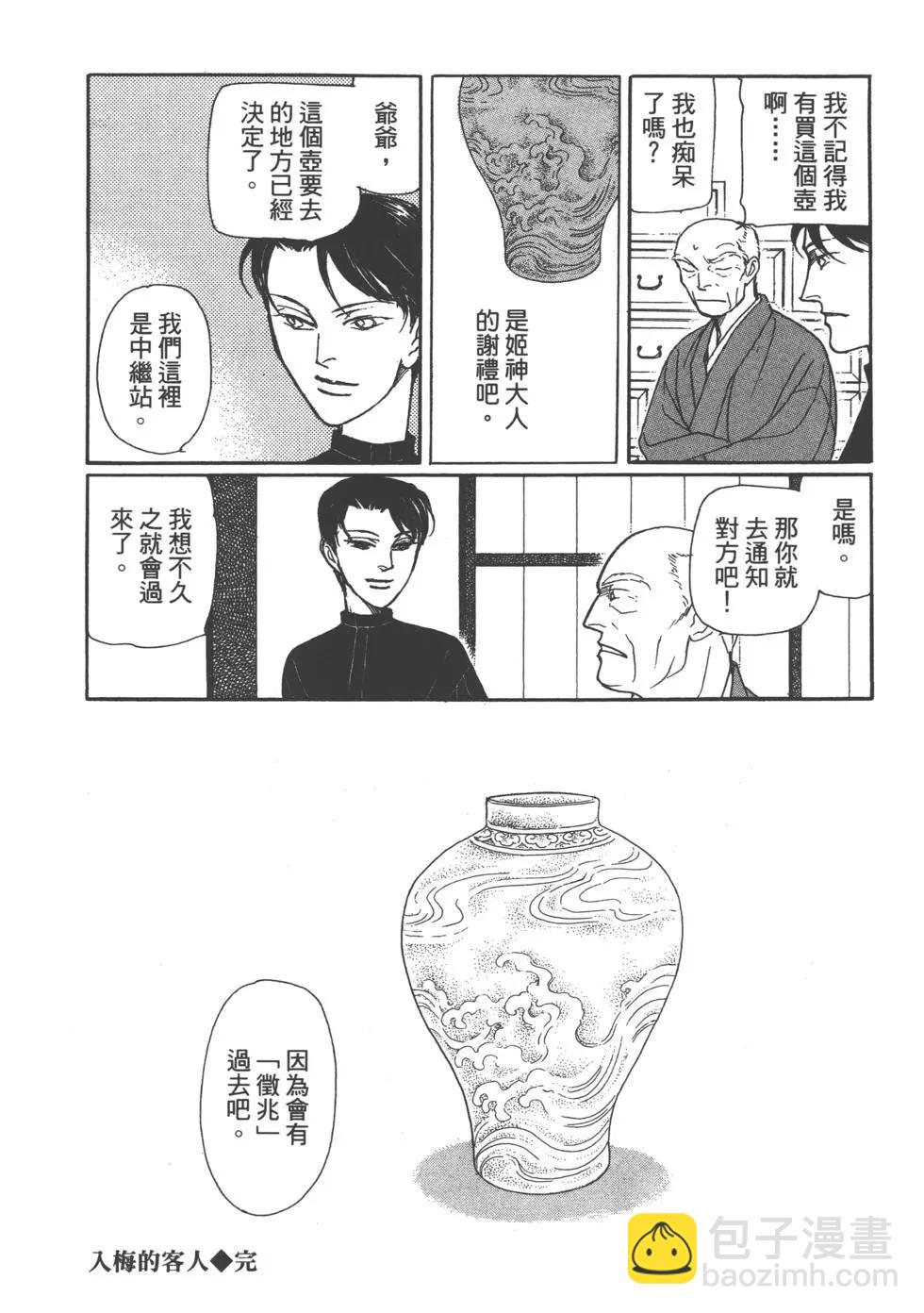 第15卷218