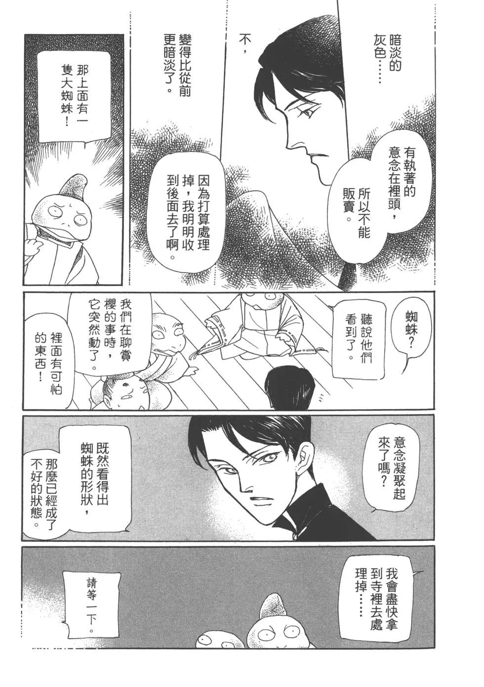 第15卷22