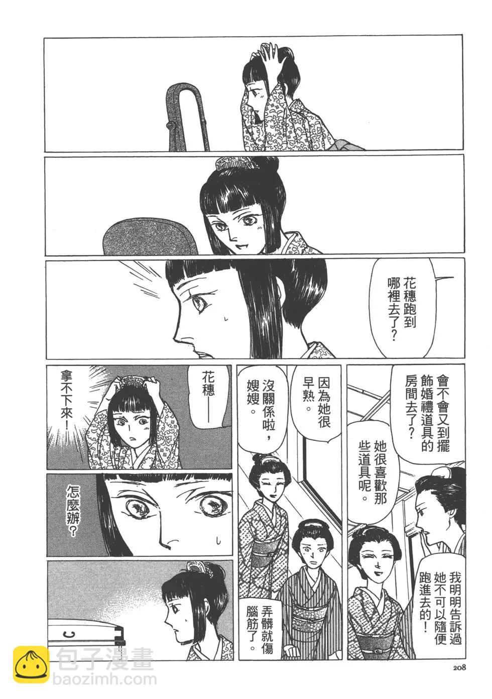 第15卷224