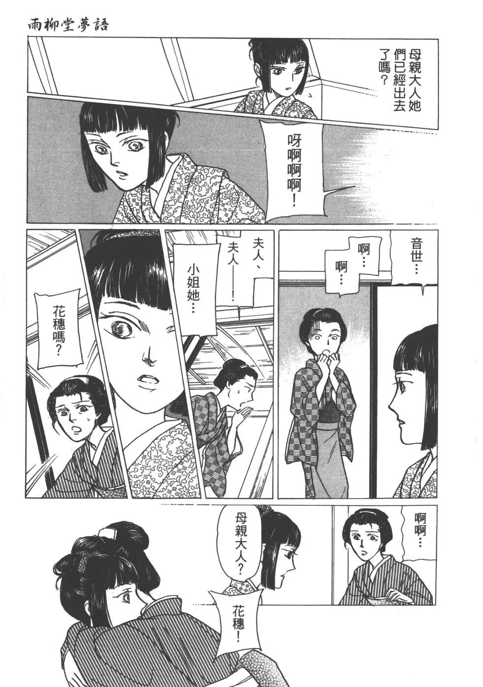 第15卷227