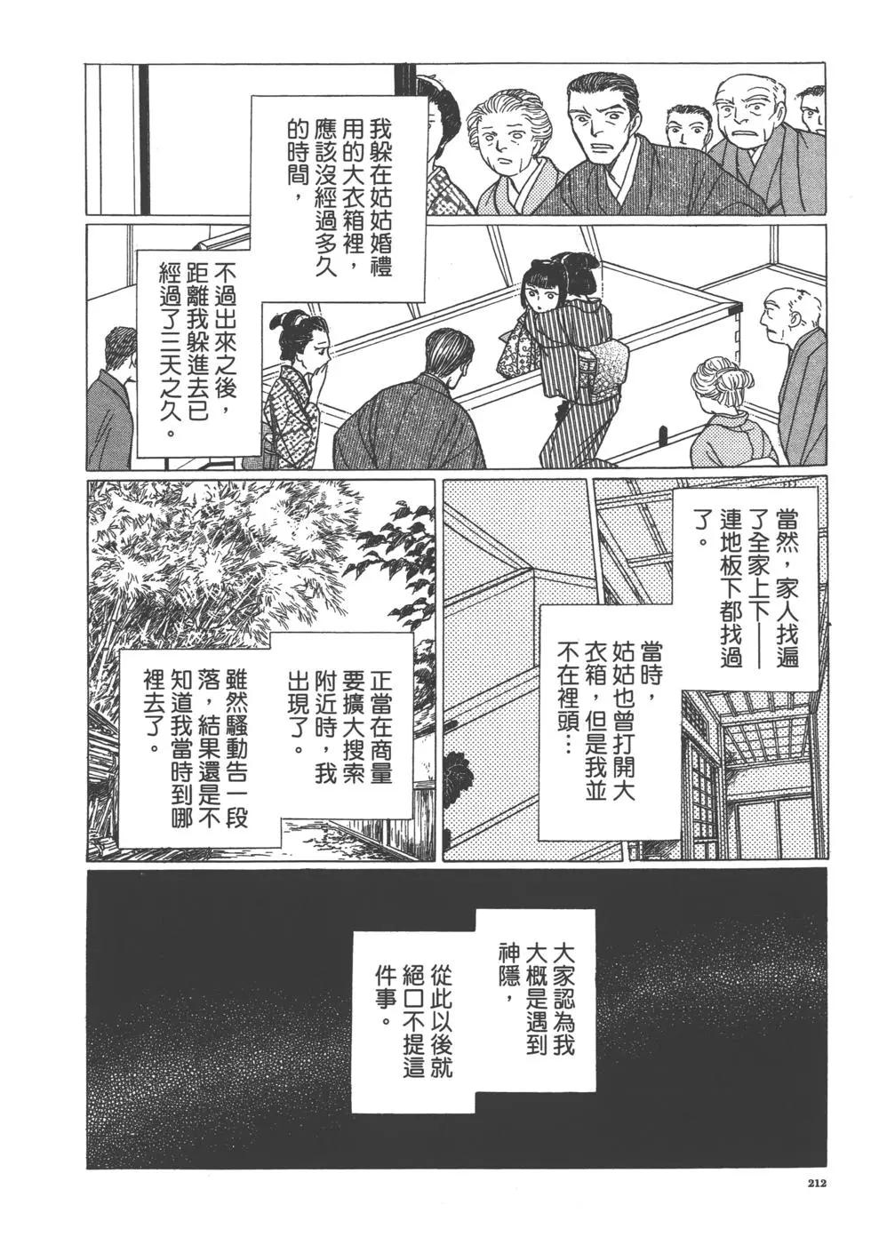 第15卷228