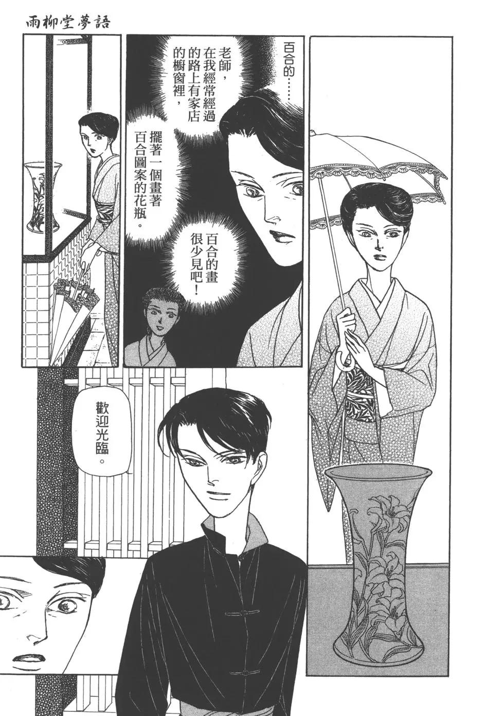 第15卷229