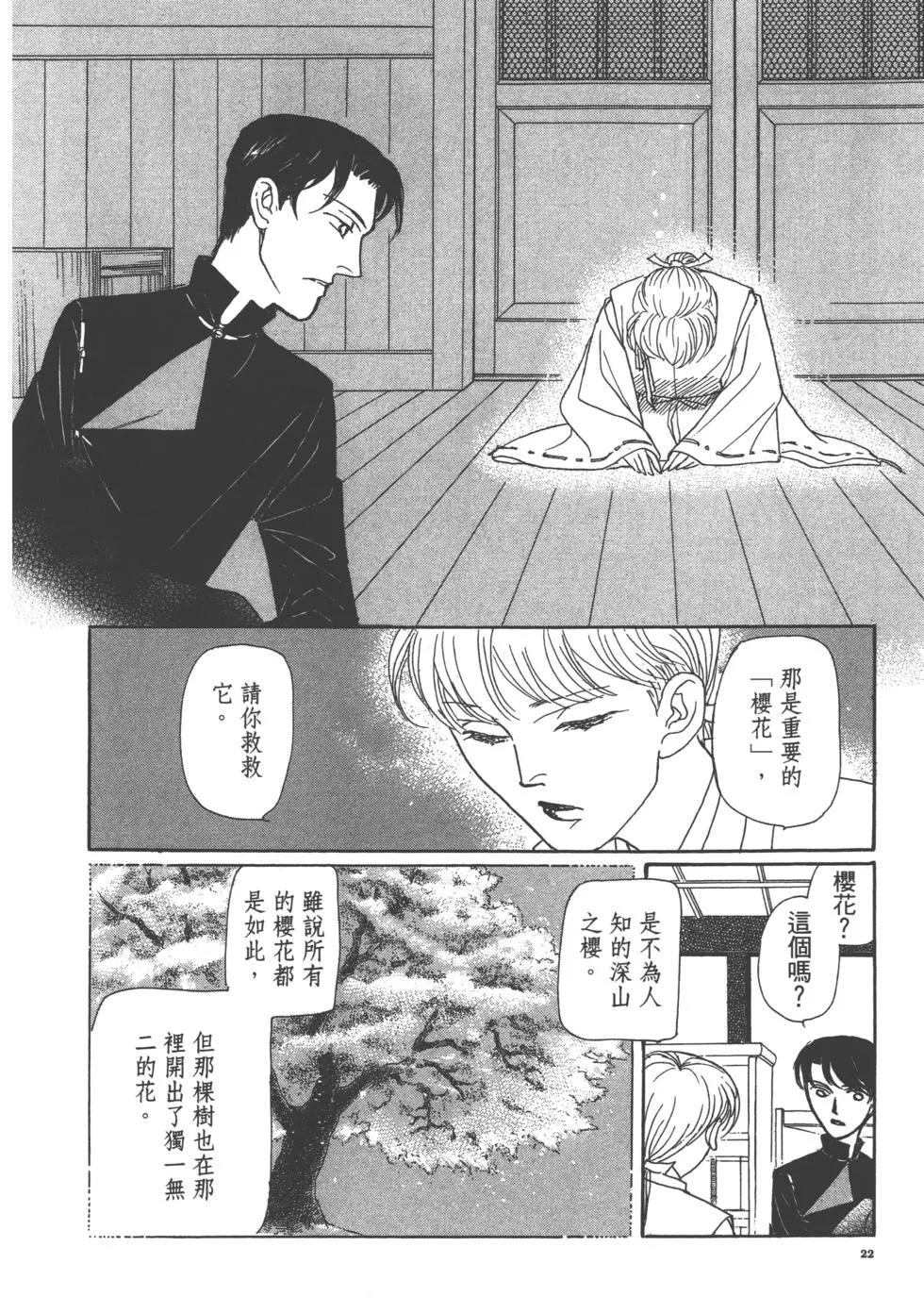 第15卷23