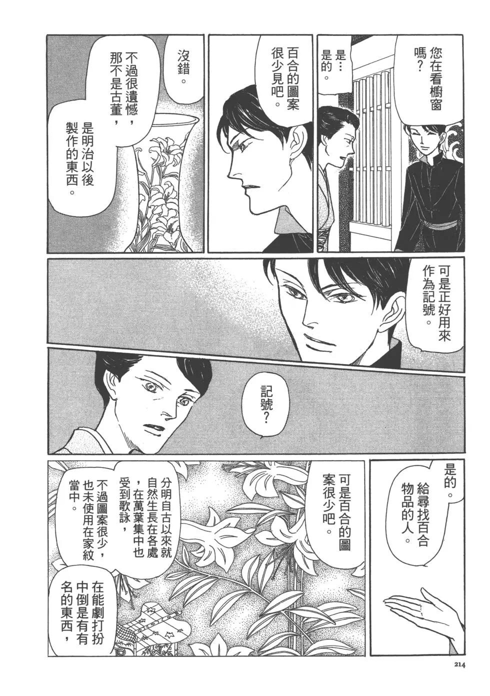 第15卷230