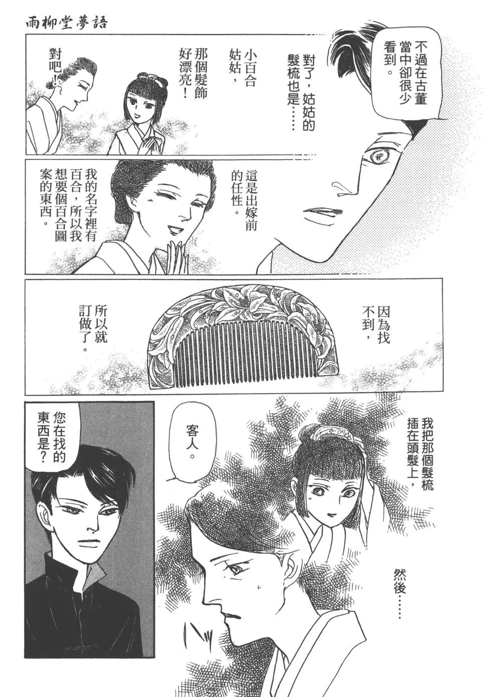 第15卷231