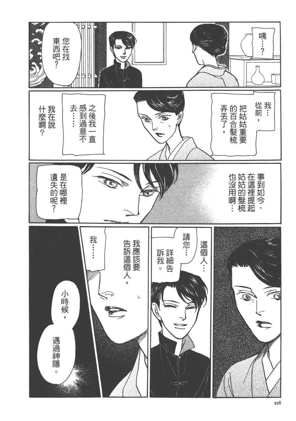第15卷232