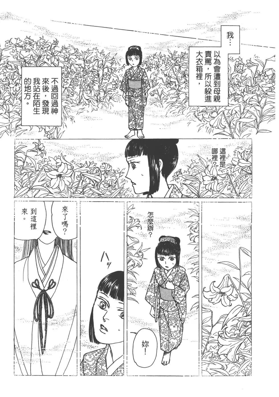 第15卷233