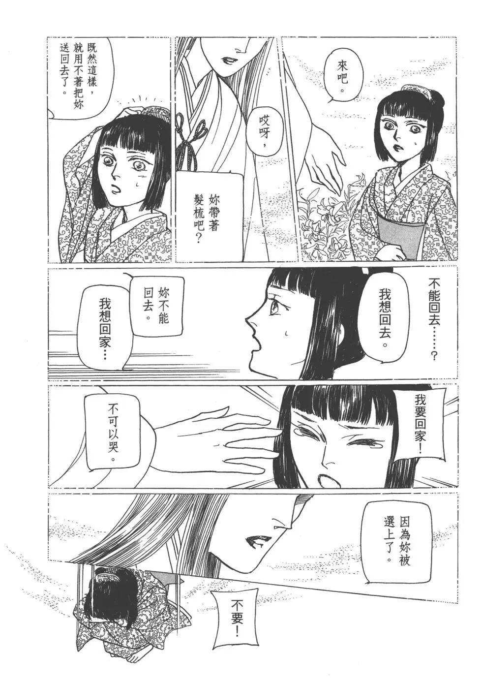 第15卷234