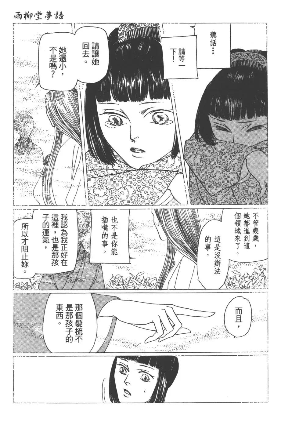 第15卷235