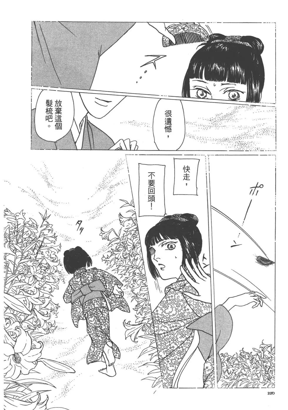 第15卷236