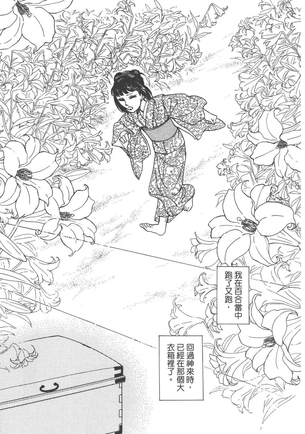 第15卷237