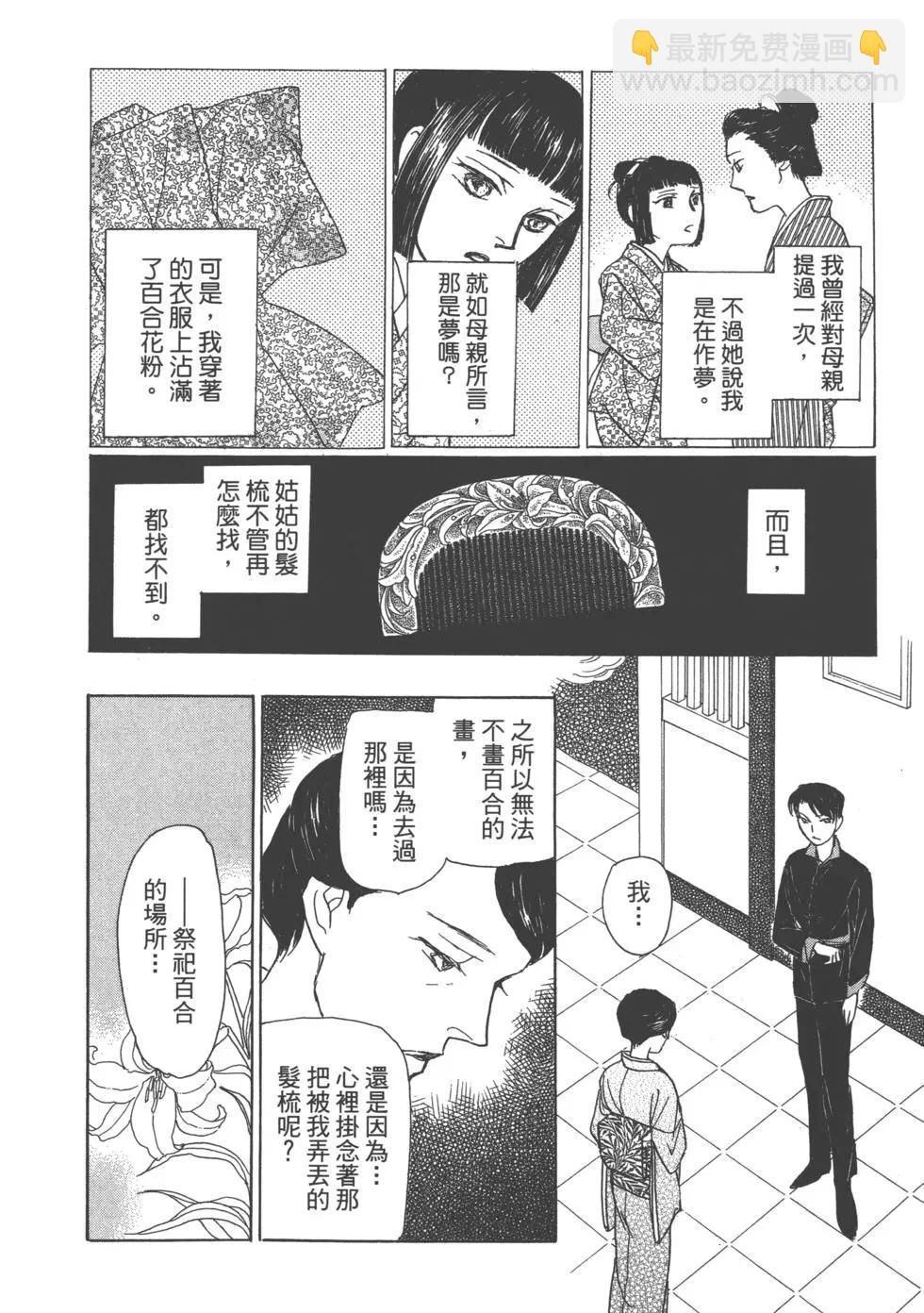第15卷238
