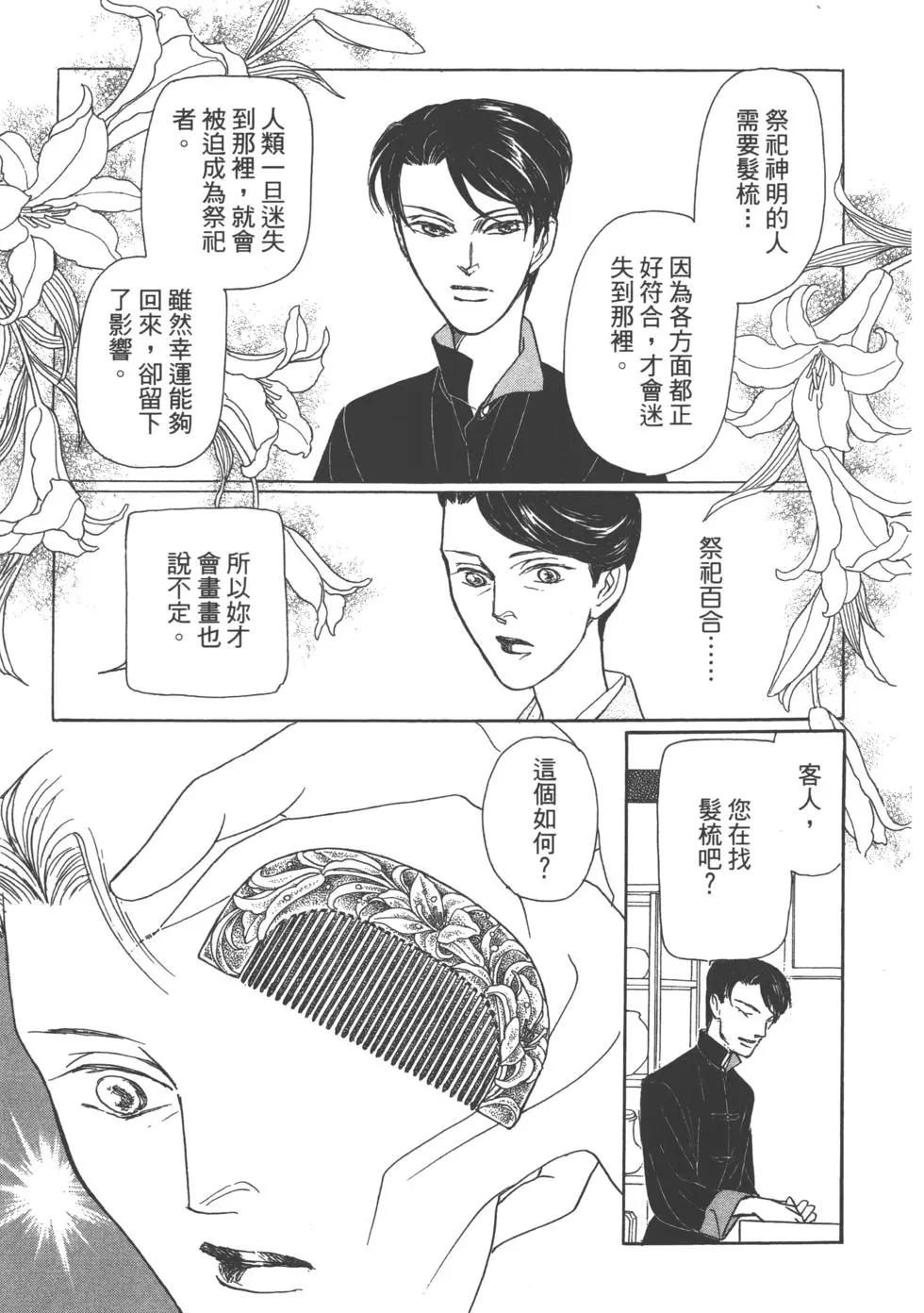 第15卷239
