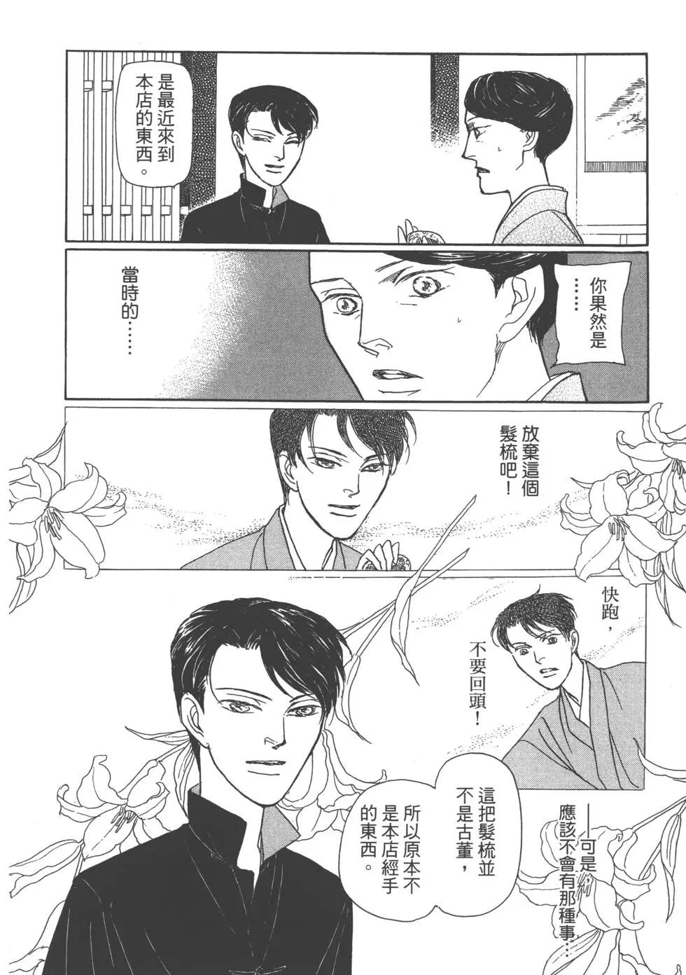 第15卷240