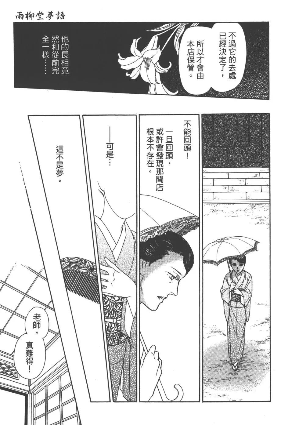 第15卷241
