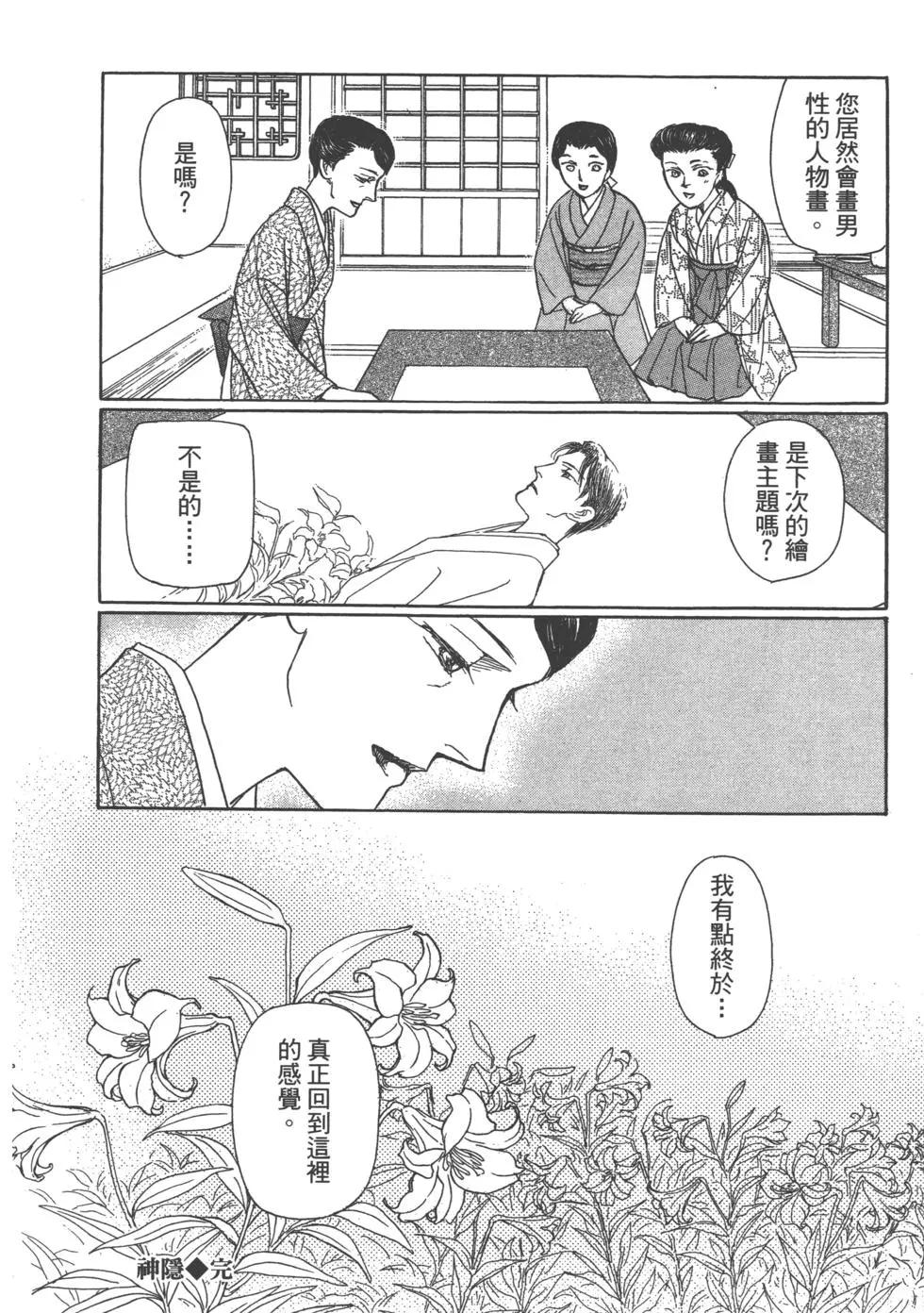 第15卷242
