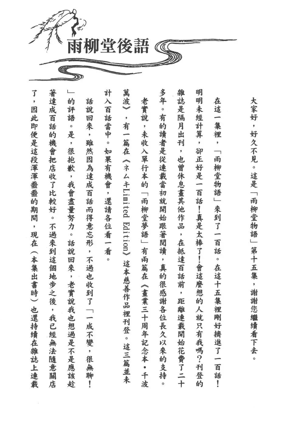 第15卷243