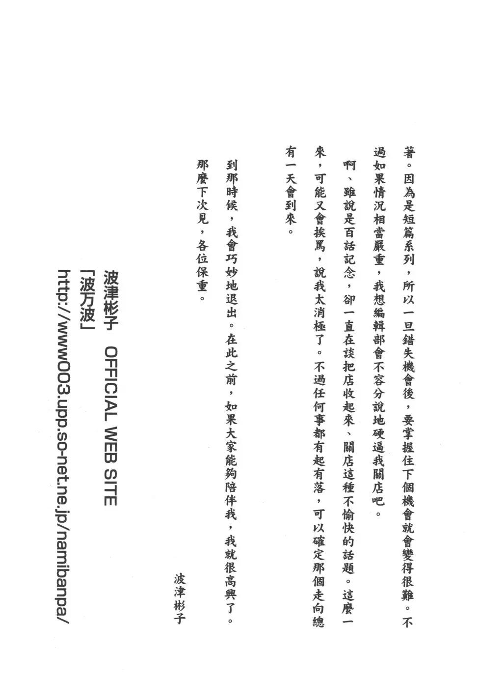第15卷244