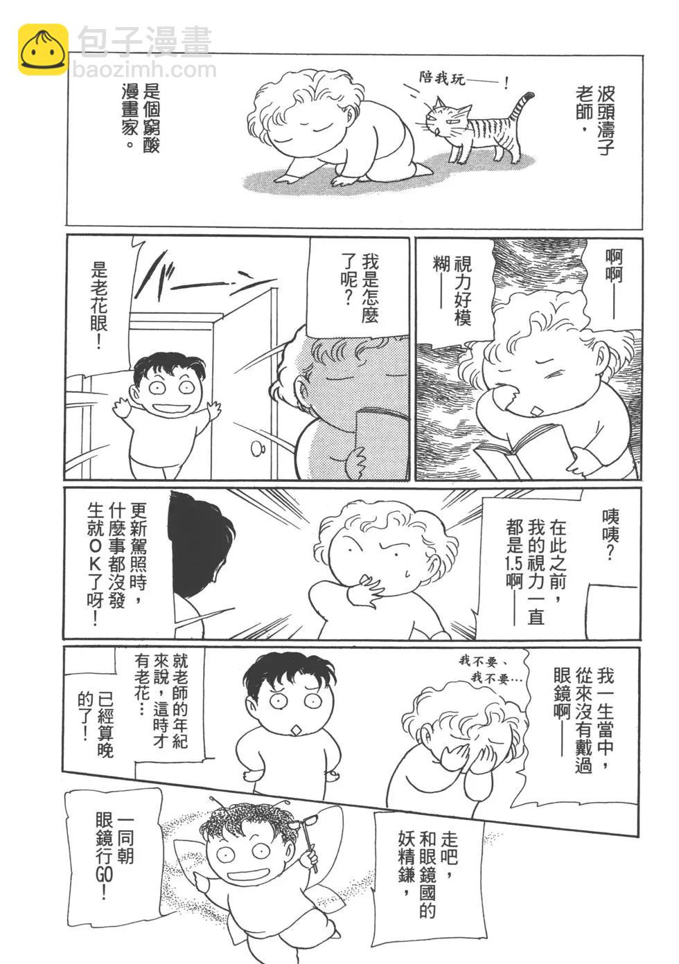 第15卷246