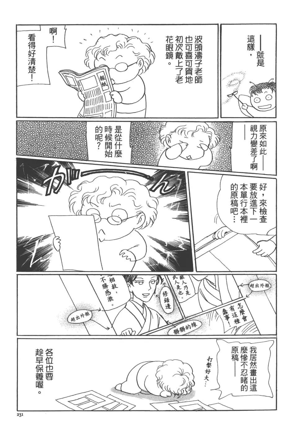 第15卷247