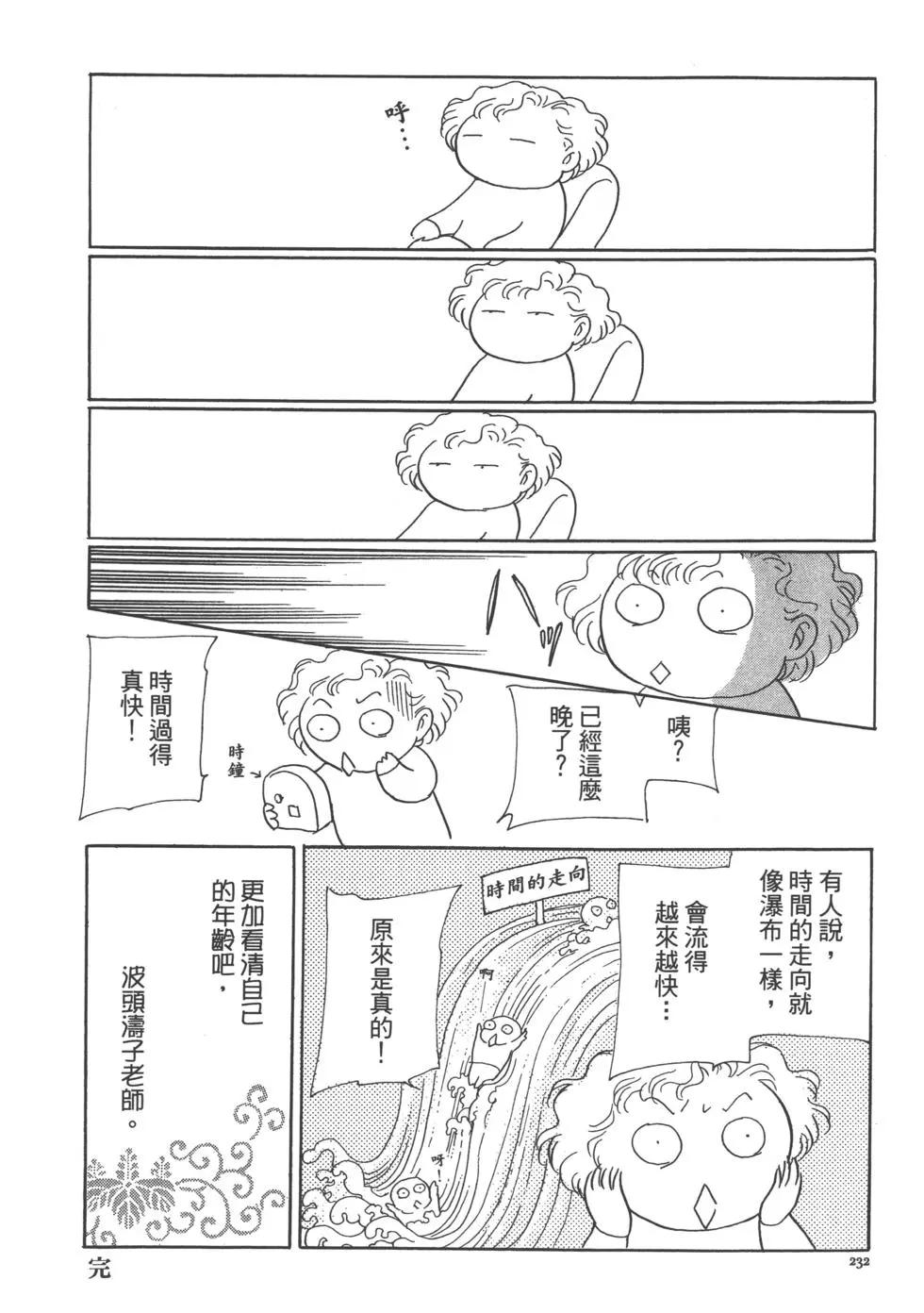 第15卷248