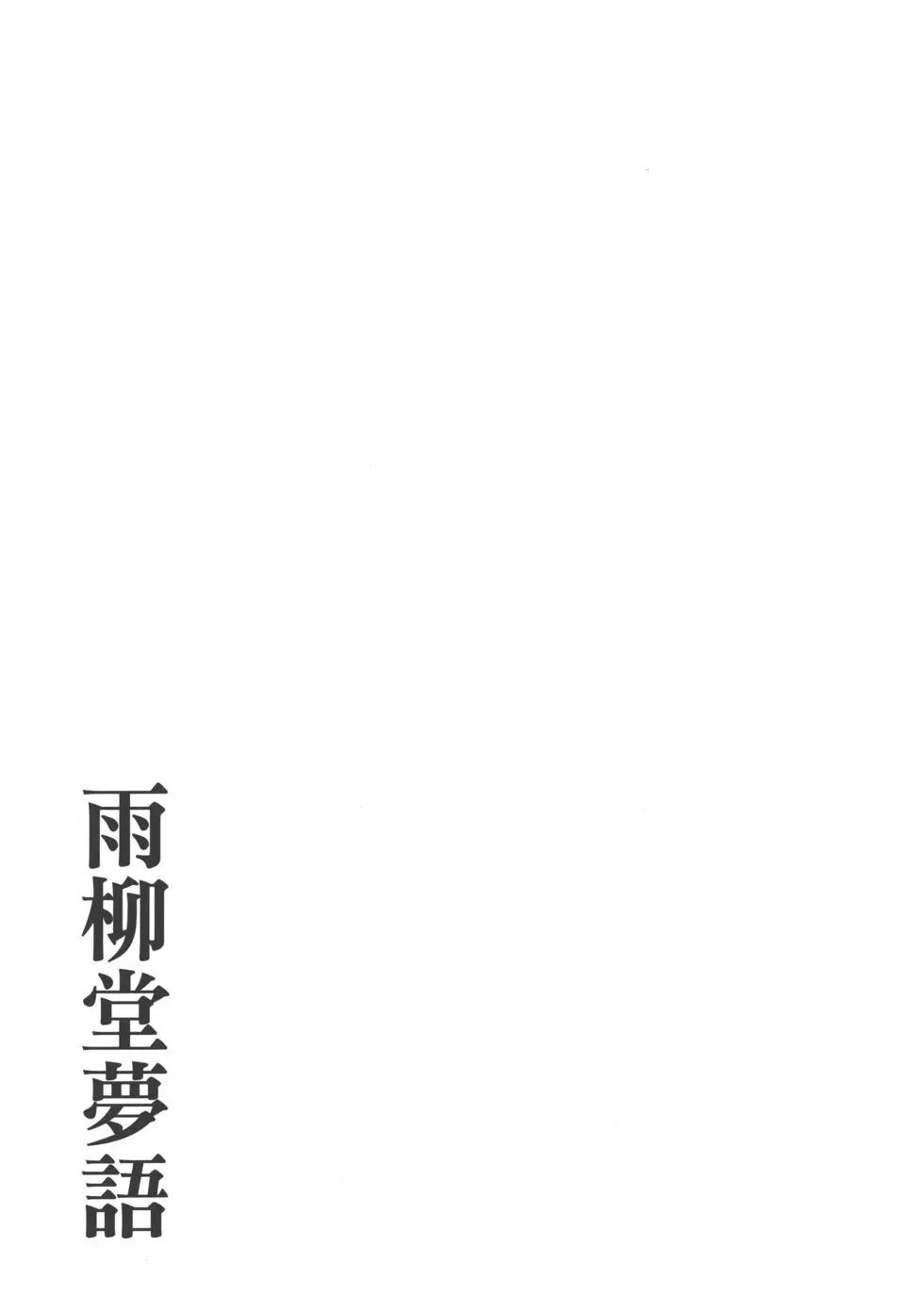 第15卷249